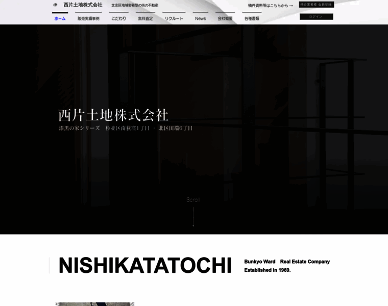 Nishikata-t.com thumbnail
