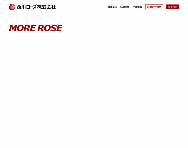 Nishikawa-rose.co.jp thumbnail
