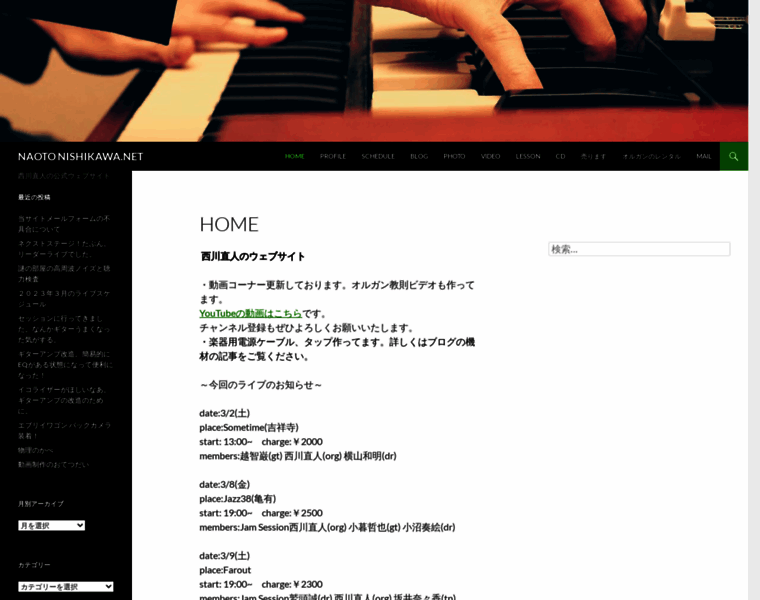 Nishikawanaoto.net thumbnail