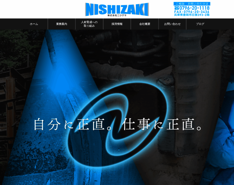 Nishizaki1118.com thumbnail