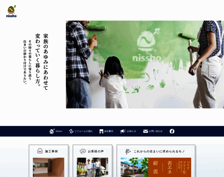 Nisho.jp thumbnail