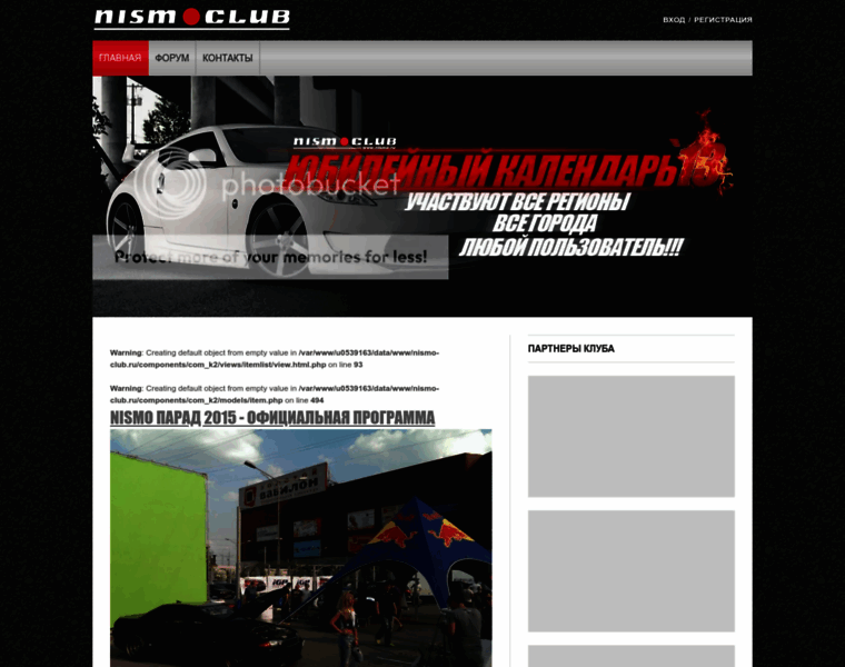 Nismo-club.ru thumbnail