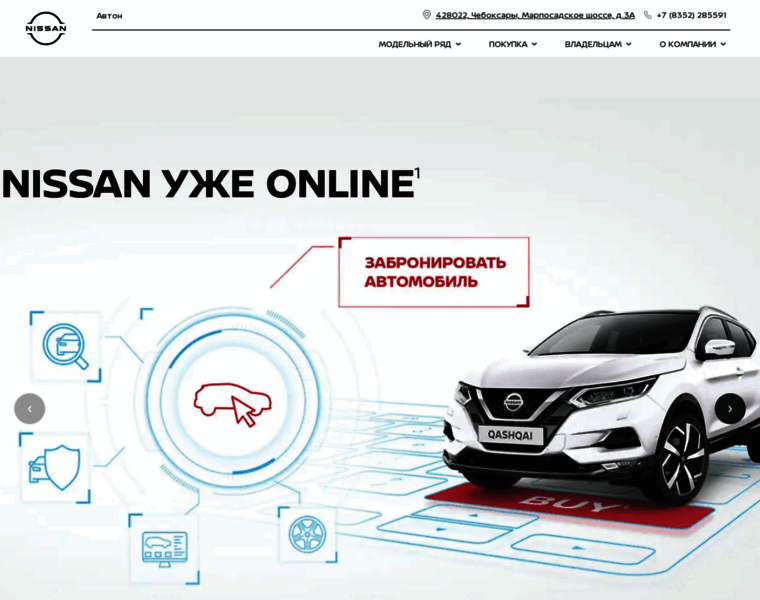 Nissan-avton.ru thumbnail