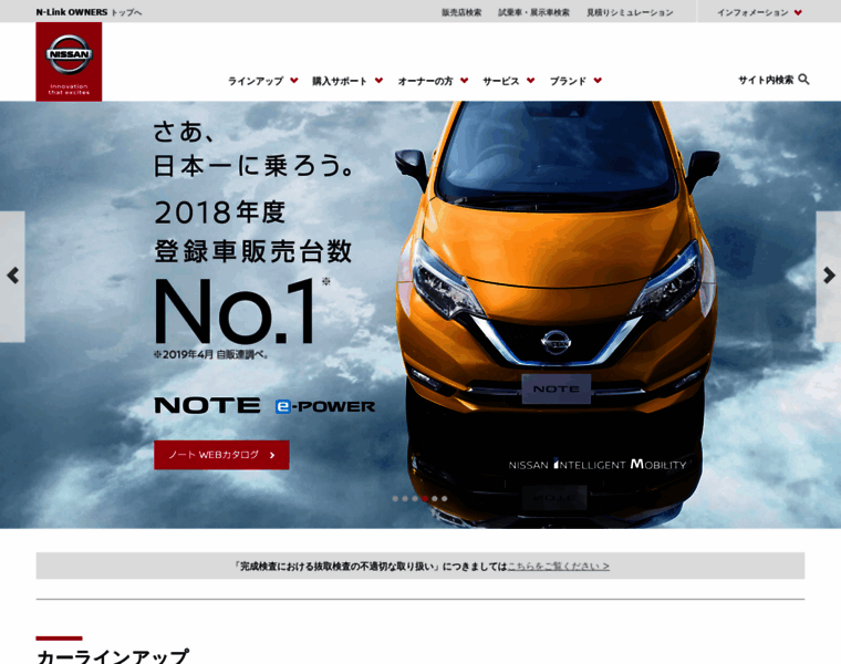 Nissan.biz thumbnail