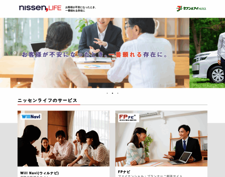 Nissen-life.co.jp thumbnail