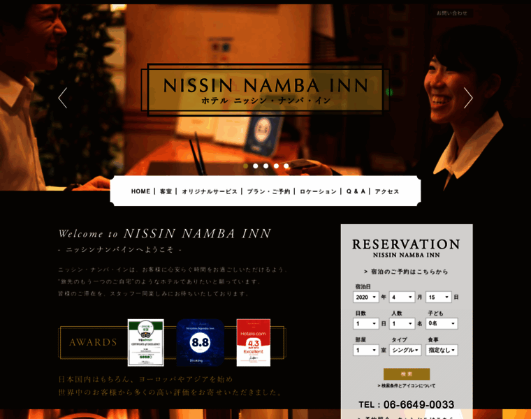 Nissin-namba-inn.com thumbnail