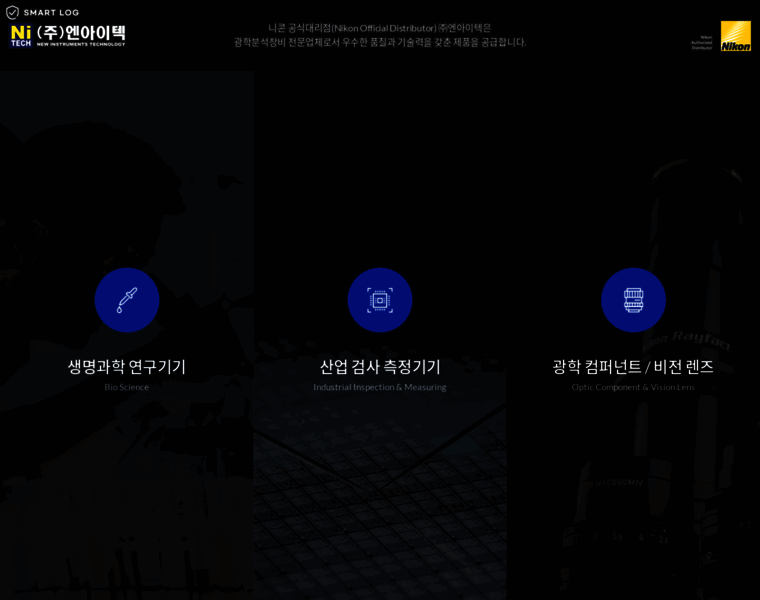 Nitech.co.kr thumbnail