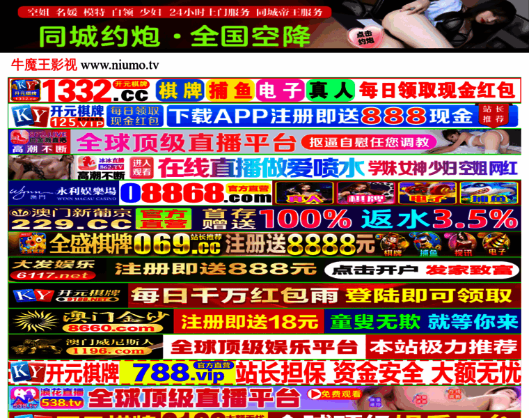 Nitromaxhosting.com thumbnail