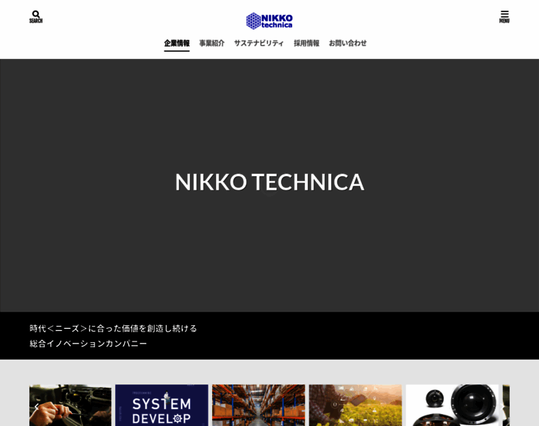 Nittech.co.jp thumbnail