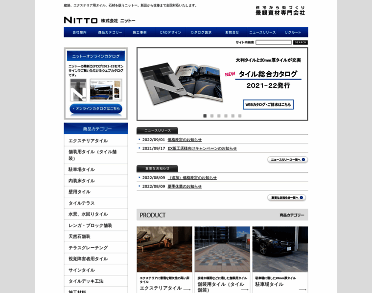 Nitto-web.jp thumbnail