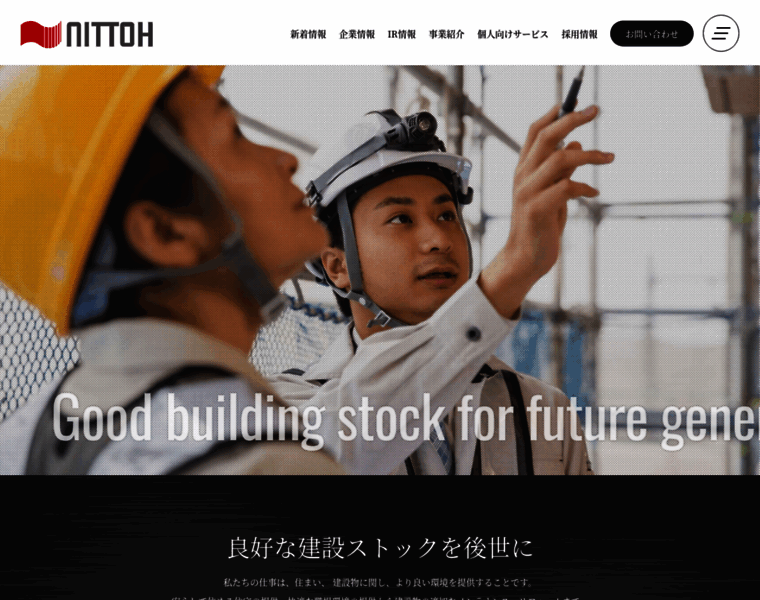 Nittoh-info.co.jp thumbnail