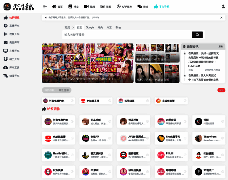 Niuc1.com thumbnail