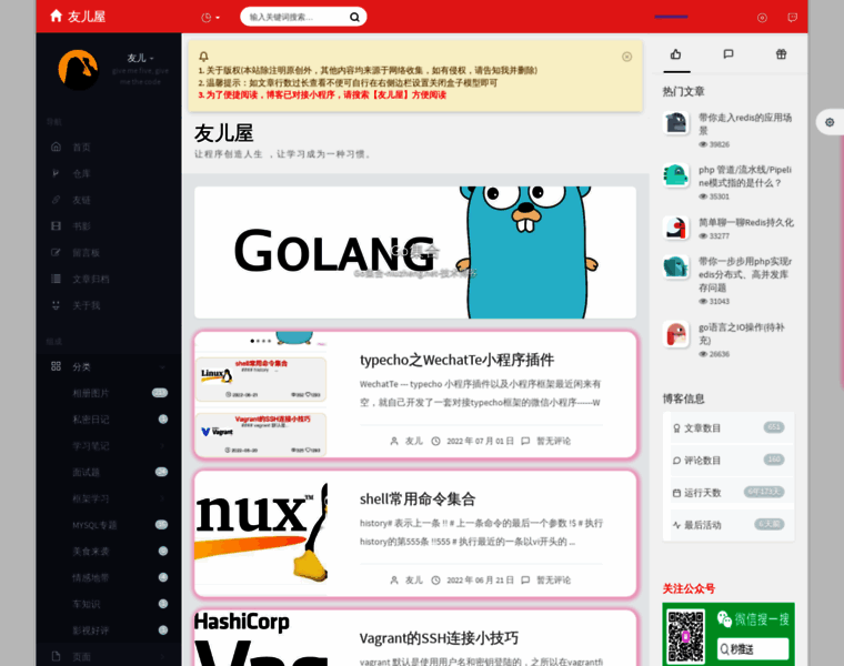 Niuzheng.net thumbnail