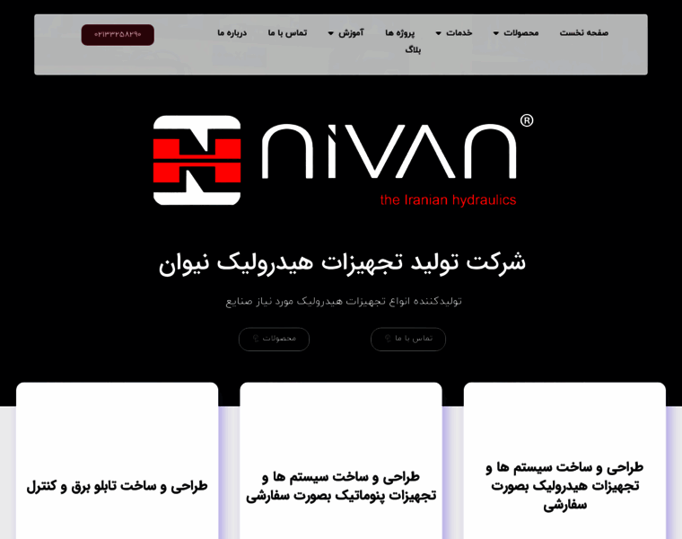 Nivan-sa.com thumbnail