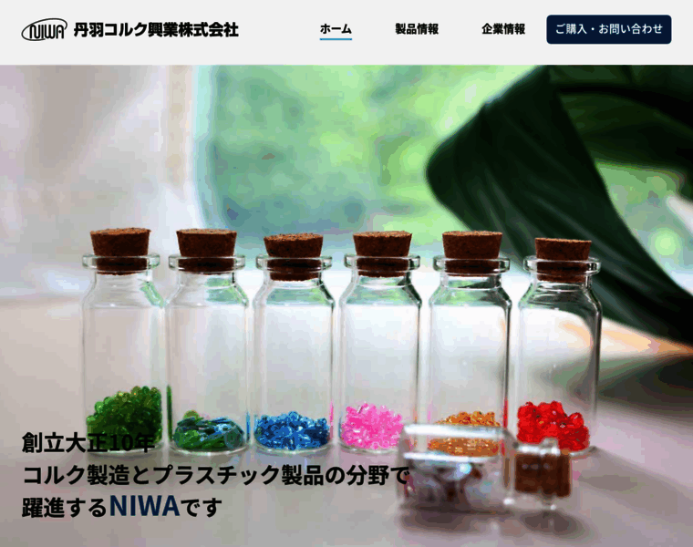 Niwa-cork.co.jp thumbnail