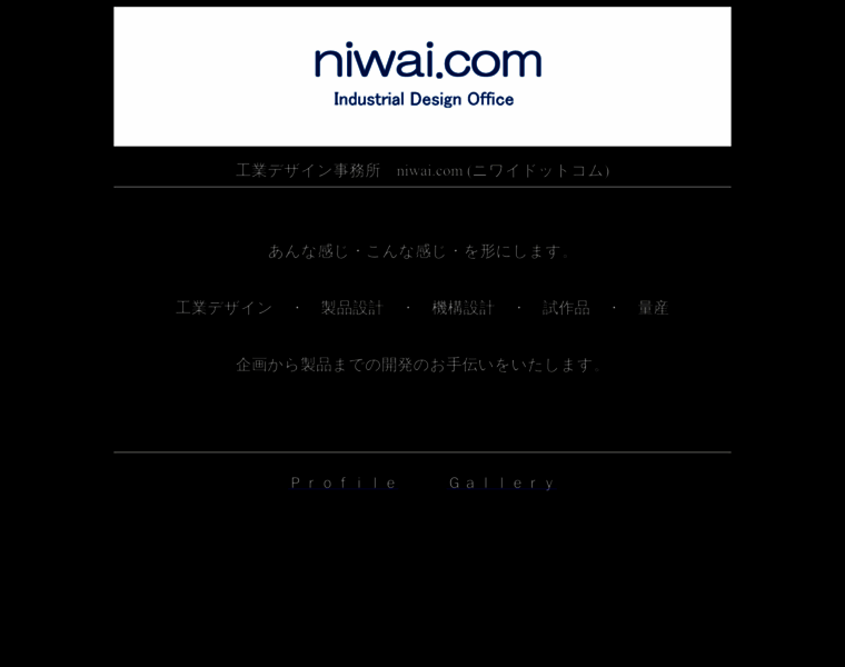 Niwai.com thumbnail
