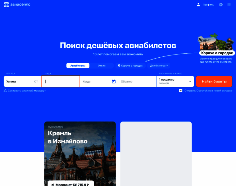 Nixstore.ru thumbnail