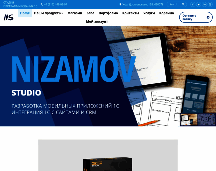 Nizamov.studio thumbnail