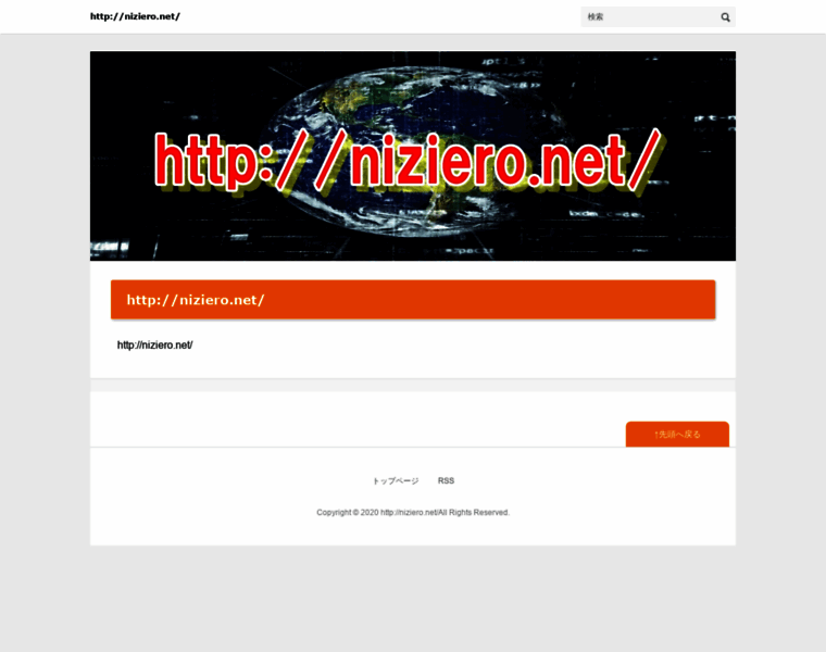 Niziero.net thumbnail