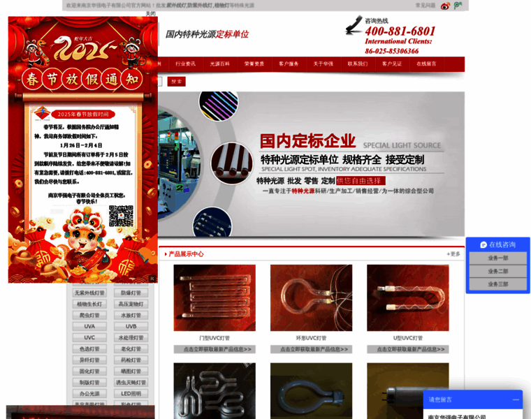 Nj-huaqiang.com thumbnail Nj-huaqiang.com thumbnail