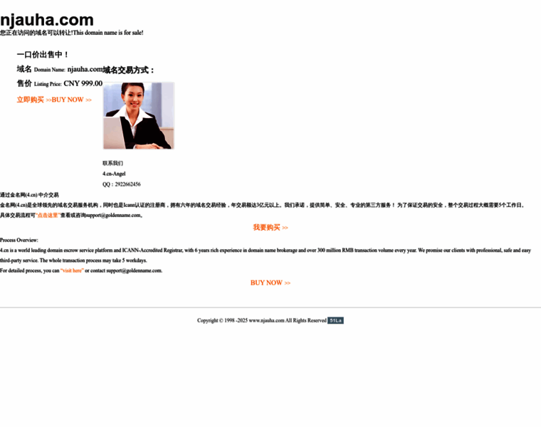 Njauha.com thumbnail