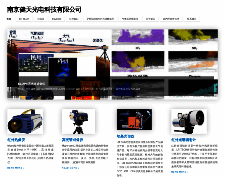 Njjiantian.com thumbnail