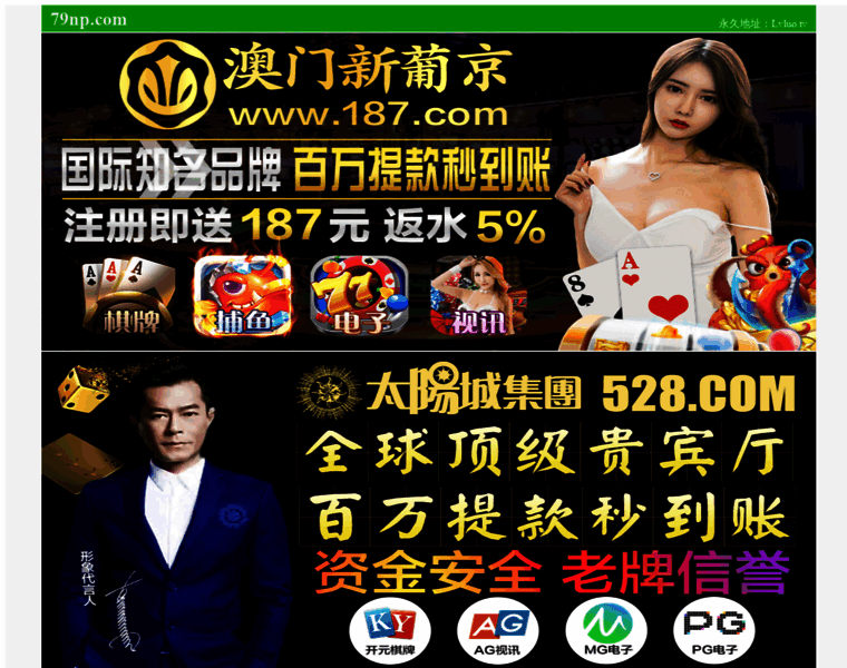 Njlysm.cn thumbnail
