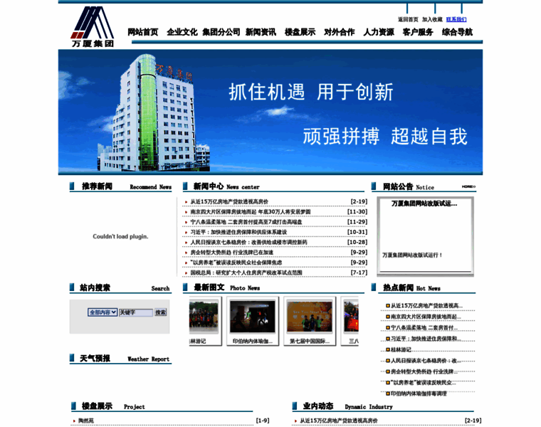 Njws.com.cn thumbnail