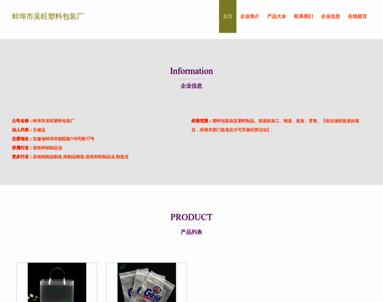 Njwuwangwo.com thumbnail