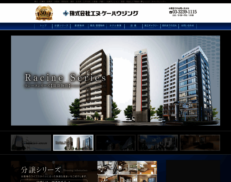 Nk-housing.jp thumbnail