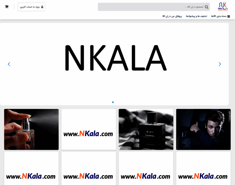 Nkala.com thumbnail
