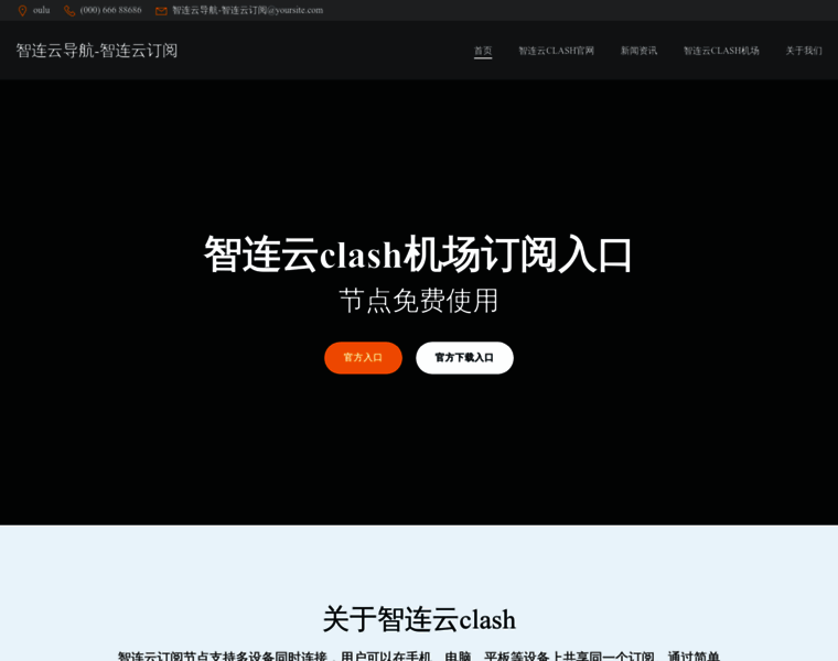 Nkhzx.cn thumbnail
