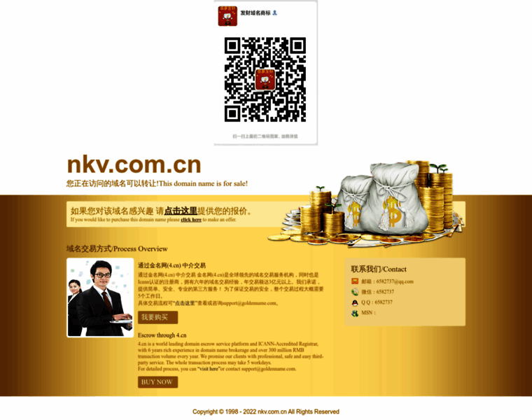 Nkv.com.cn thumbnail