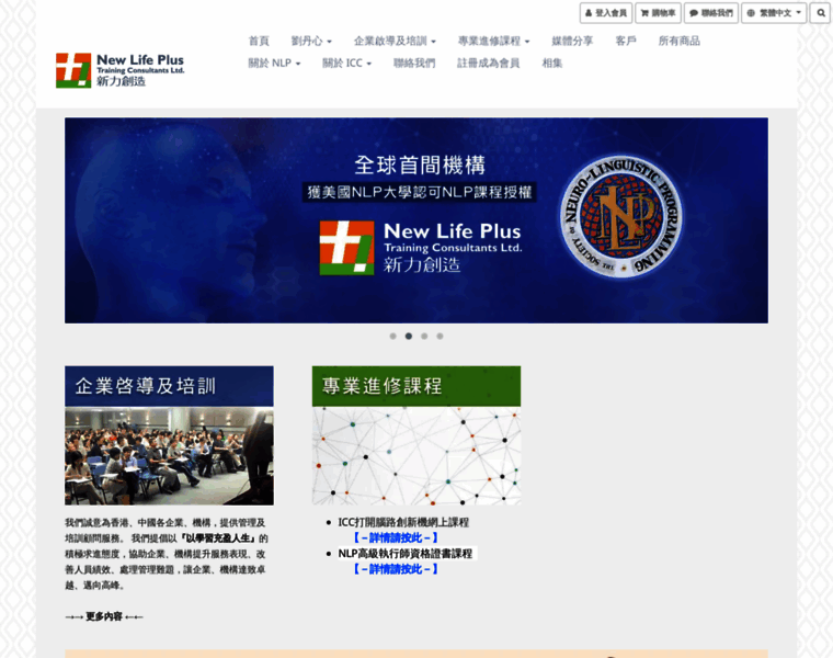 Nlpasia.com thumbnail Nlpasia.com thumbnail