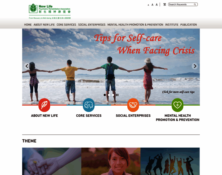 Nlpra.org.hk thumbnail