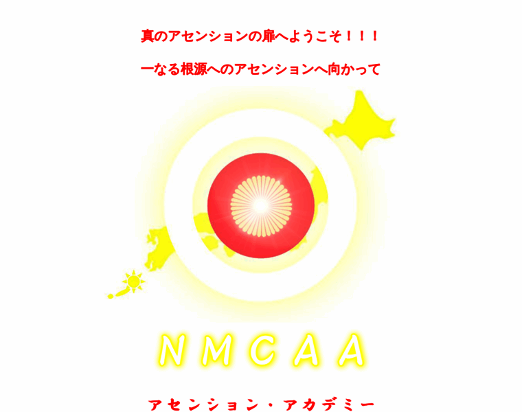 Nmcaa.jp thumbnail