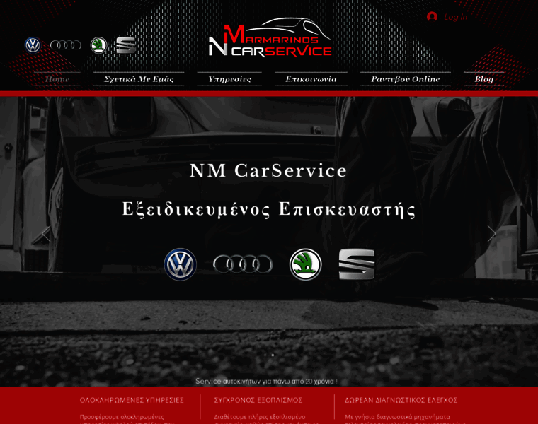 Nmcarservice.gr thumbnail