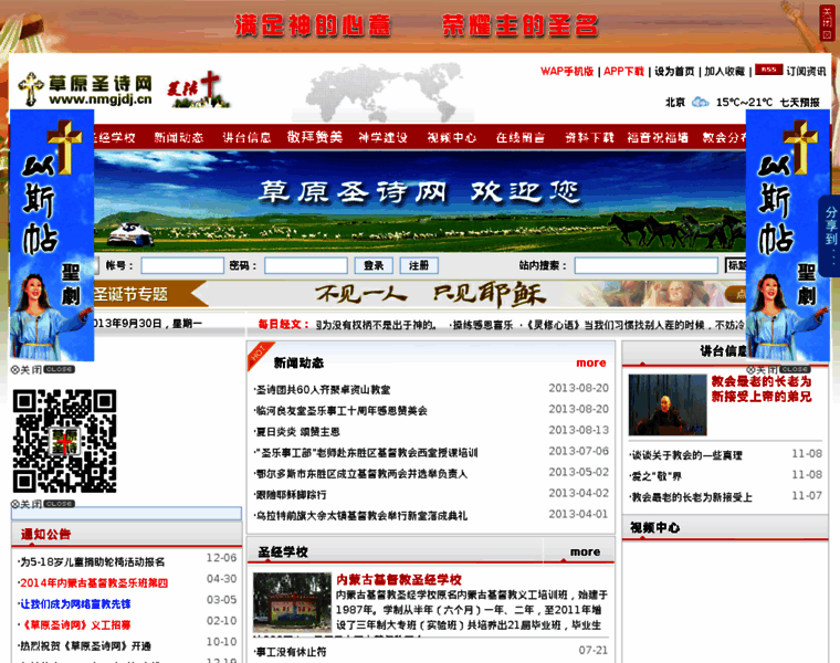 Nmgjdj.cn thumbnail Nmgjdj.cn thumbnail