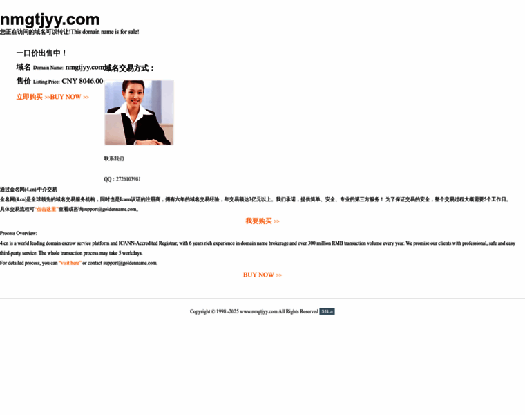 Nmgtjyy.com thumbnail Nmgtjyy.com thumbnail