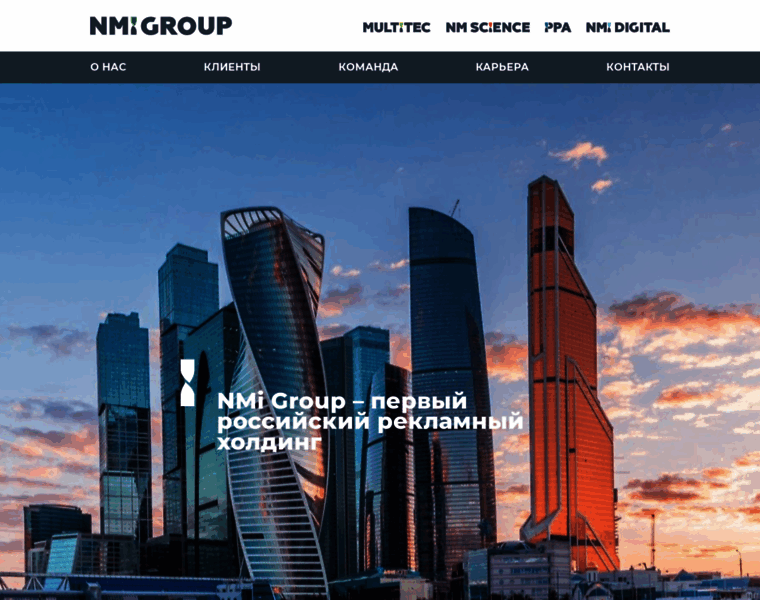 Nmigroup.ru thumbnail