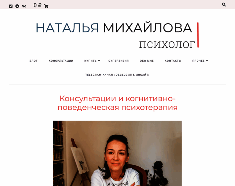 Nmikhaylova.ru thumbnail
