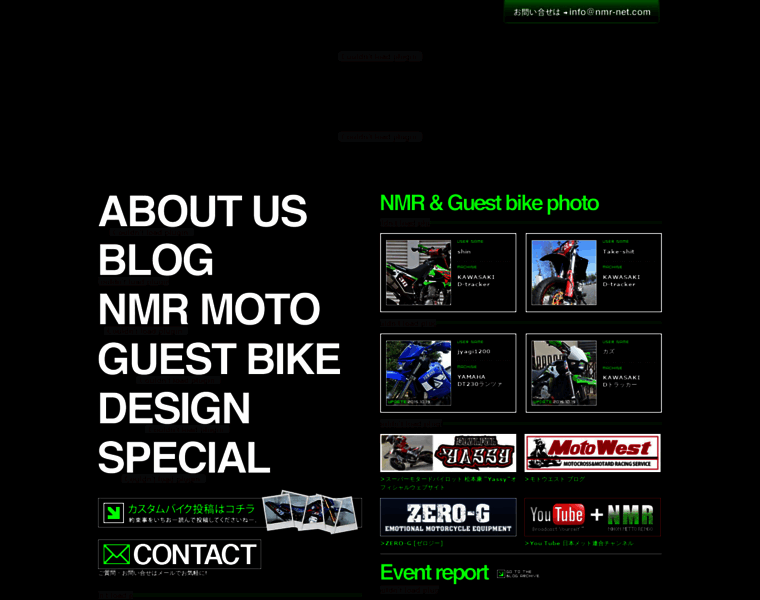 Nmr-net.com thumbnail