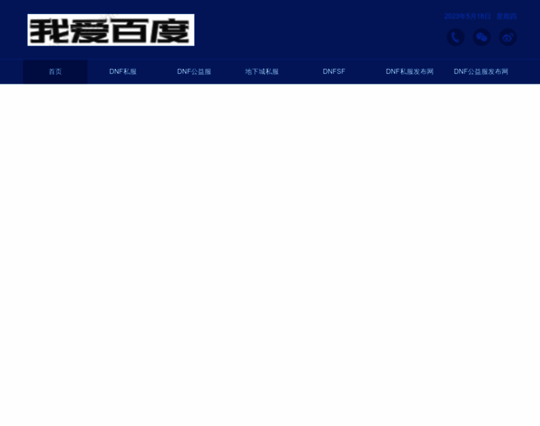 Nmxudianchi.com thumbnail Nmxudianchi.com thumbnail