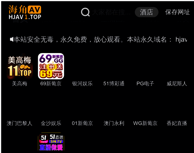 Nmyhx.com thumbnail
