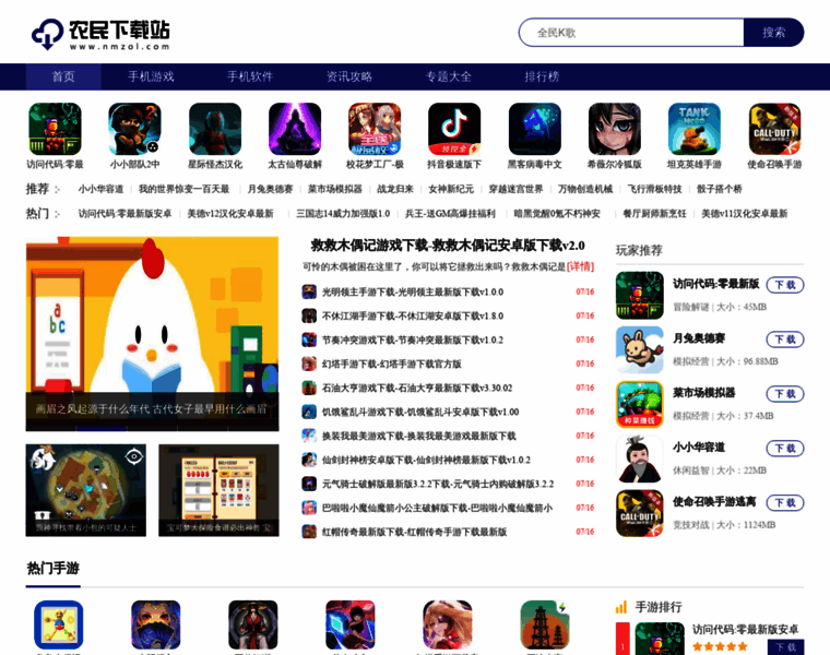 Nmzol.com thumbnail Nmzol.com thumbnail