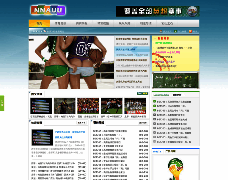 Nnauu.com thumbnail