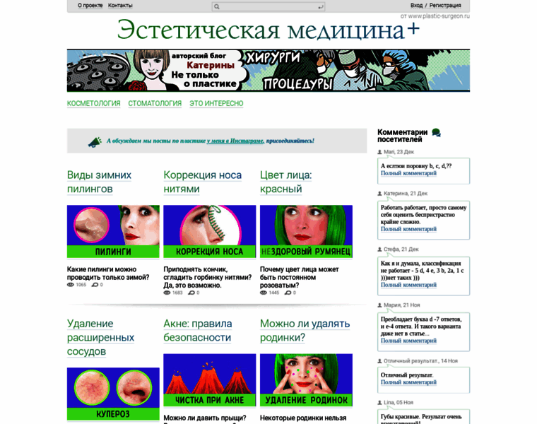 No-age.ru thumbnail