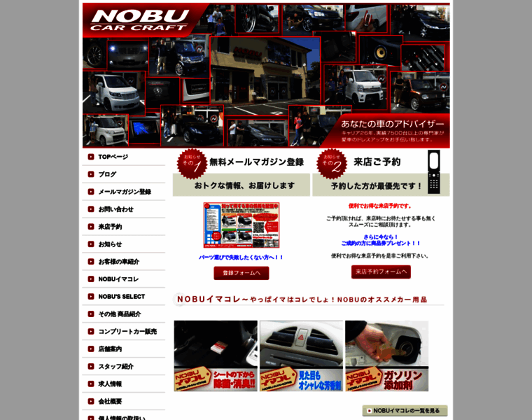 No-bu.co.jp thumbnail