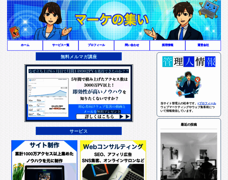 No1wmc.consulting thumbnail