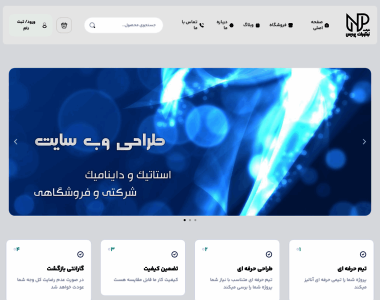 Noavaranpardis.ir thumbnail